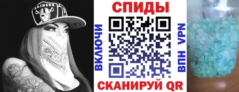 АМФ Розовый  цена   Майкоп 