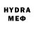 ЭКСТАЗИ 280 MDMA Beib