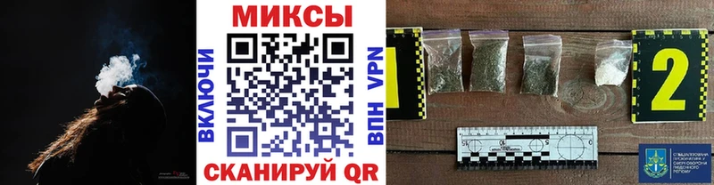 Бутират жидкий экстази  Майкоп 