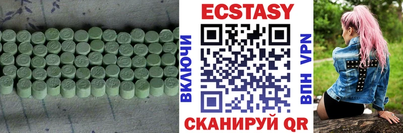 Экстази 280мг  наркота  Майкоп 