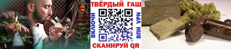 Гашиш гашик  МЕГА как войти  Майкоп 