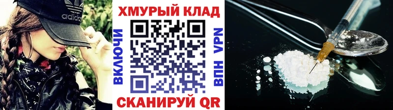 Героин герыч  Майкоп 