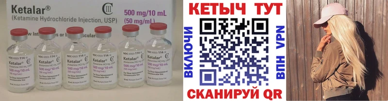 КЕТАМИН ketamine  где найти   Майкоп 