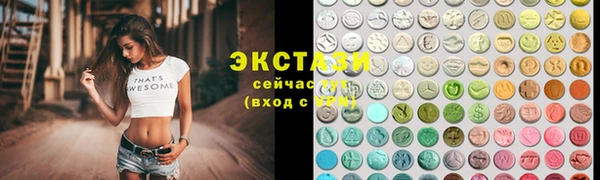 MDMA Алзамай