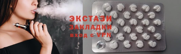 MDMA Алзамай