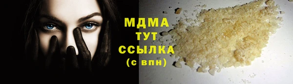 MDMA Алзамай