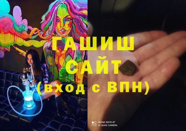 меф Алексин