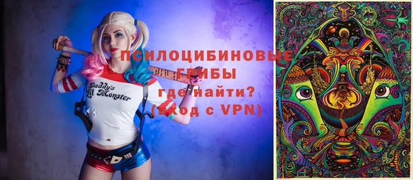 кокаин VHQ Армянск