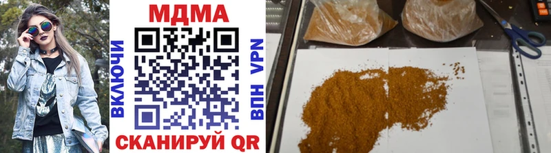 купить наркотики сайты  Майкоп  MDMA кристаллы 