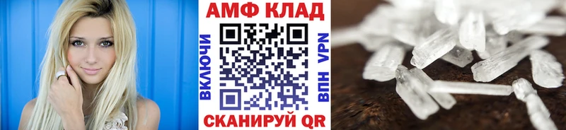 закладки  Майкоп  KRAKEN вход  МЕТАМФЕТАМИН мет 