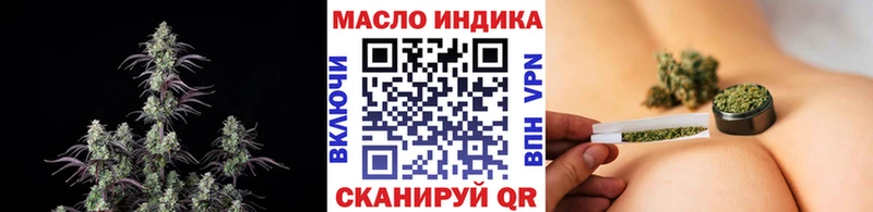 Дистиллят ТГК вейп  ОМГ ОМГ ONION  Майкоп 